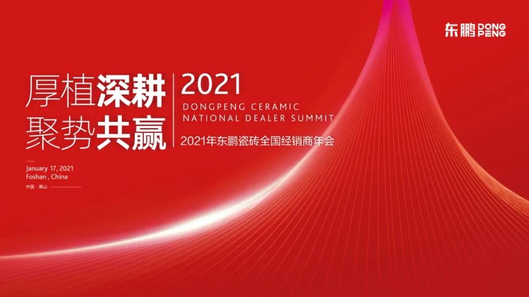 202101201948184818