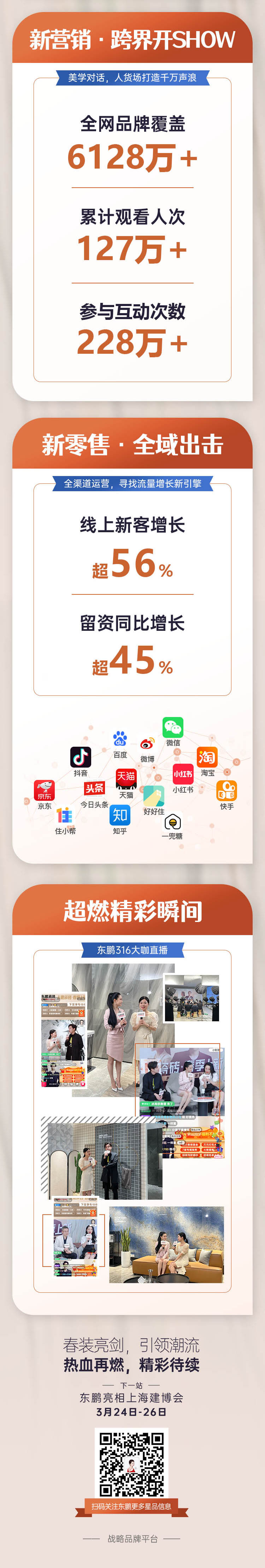 白菜资源网-白菜导航大全