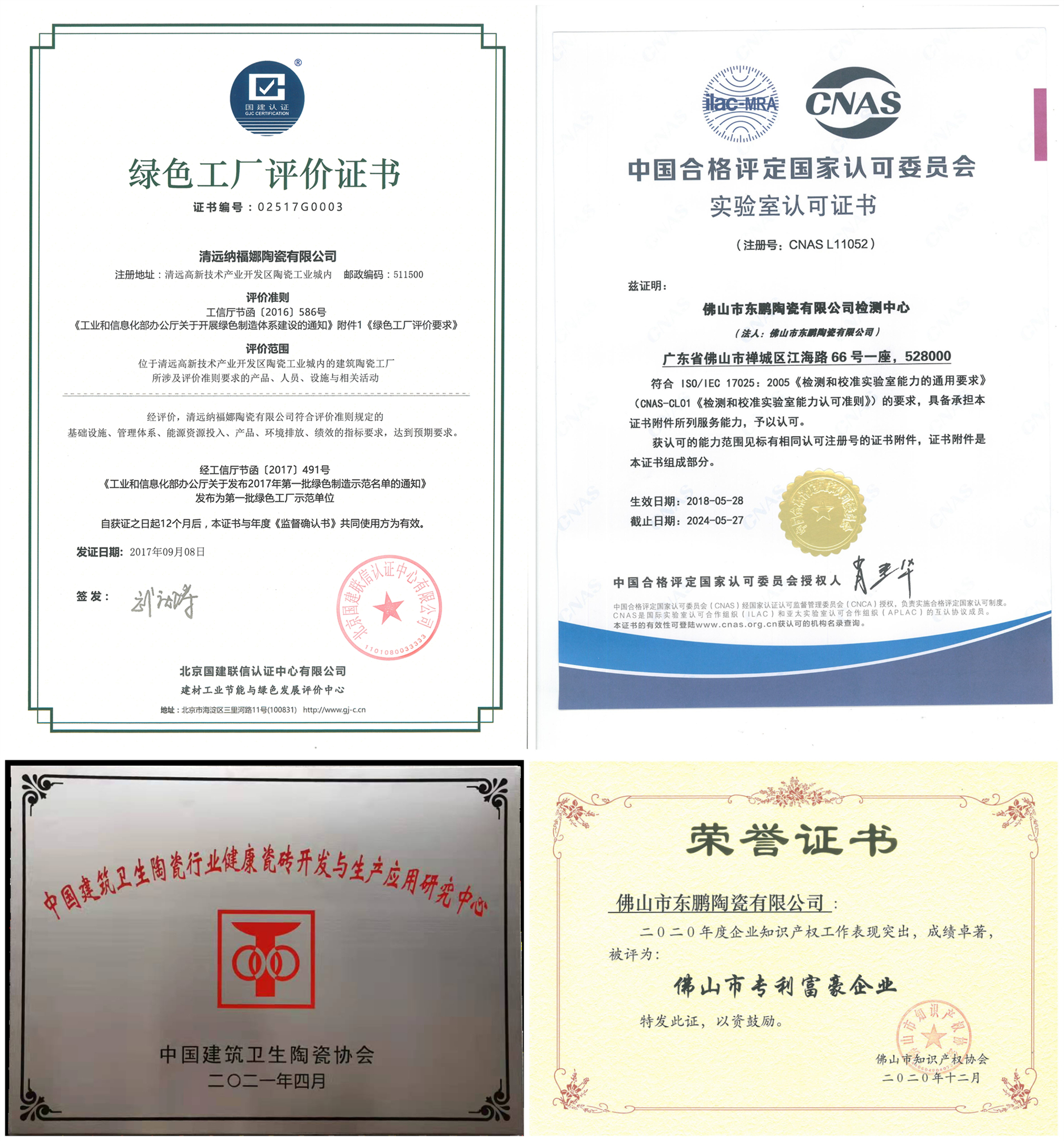 白菜资源网-白菜导航大全