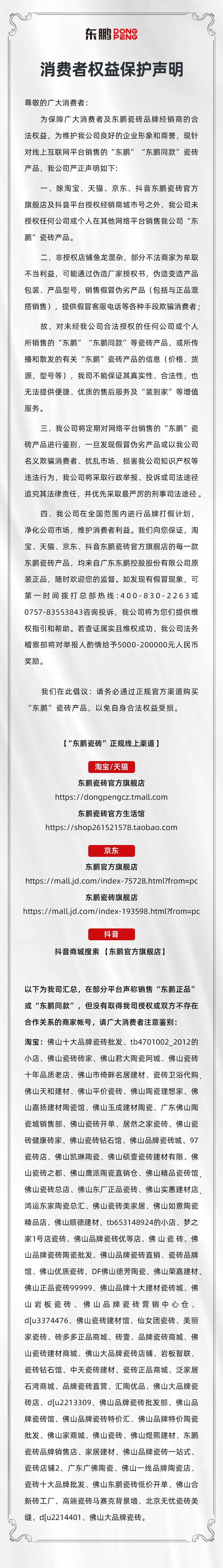 白菜资源网-白菜导航大全