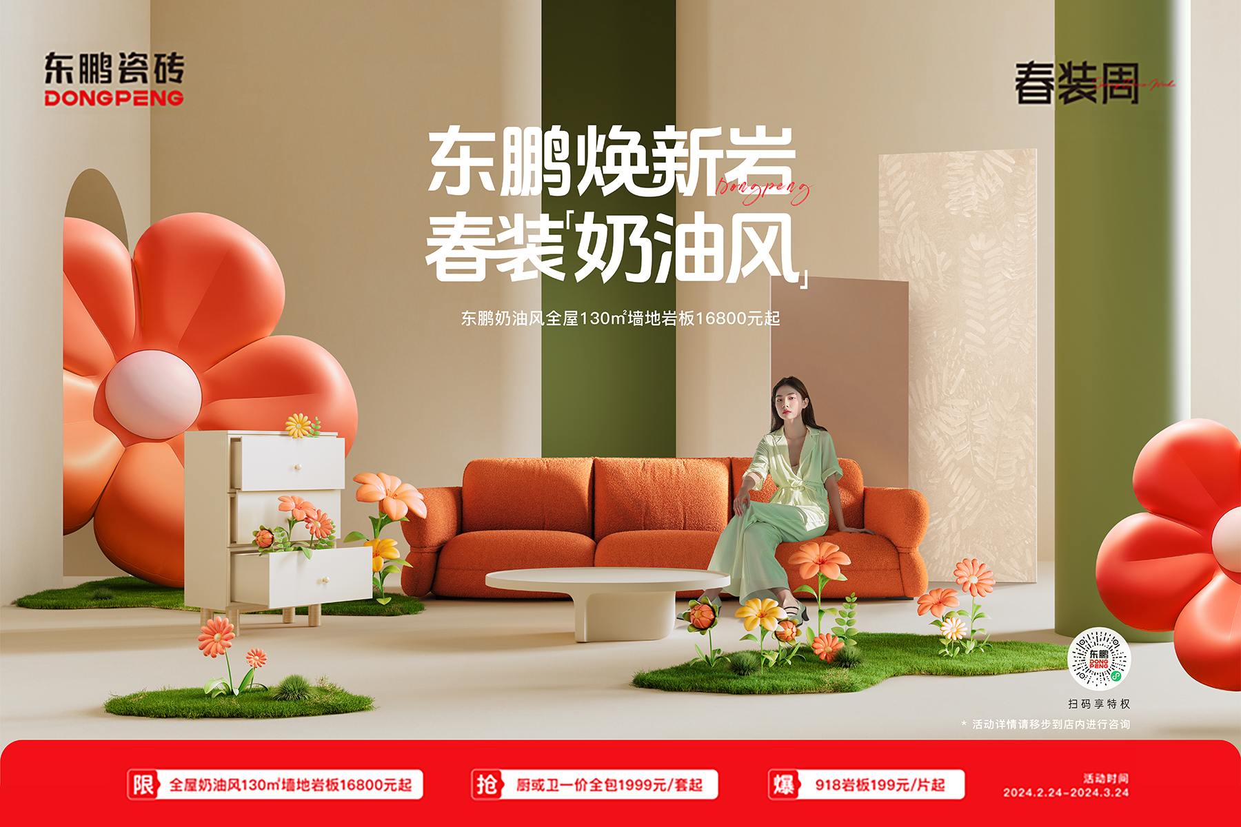 白菜资源网-白菜导航大全