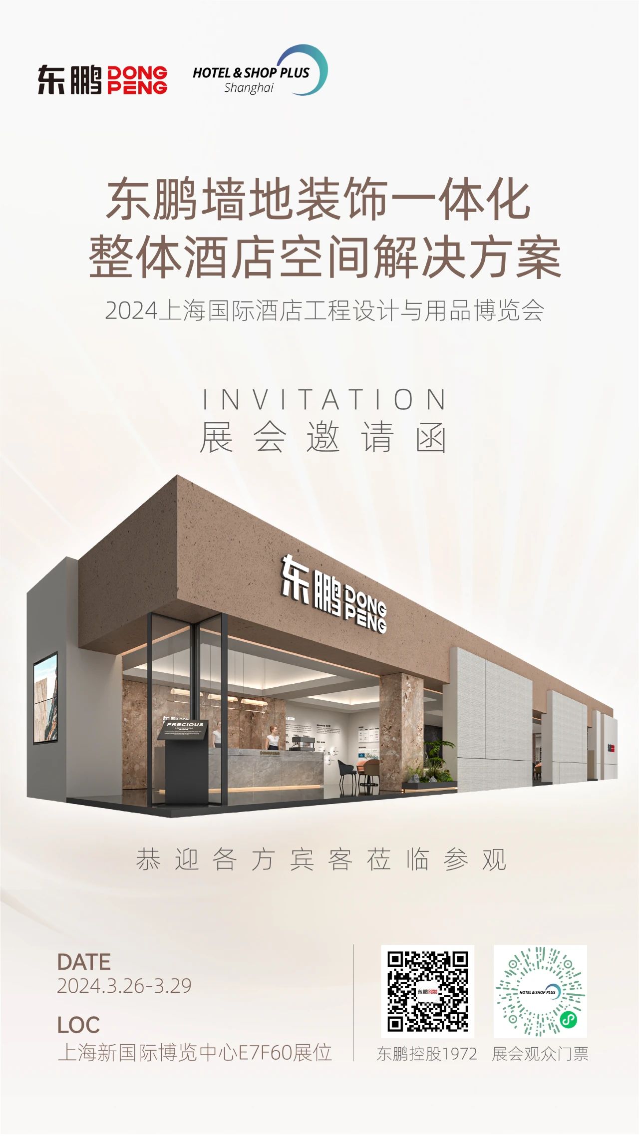 白菜资源网-白菜导航大全