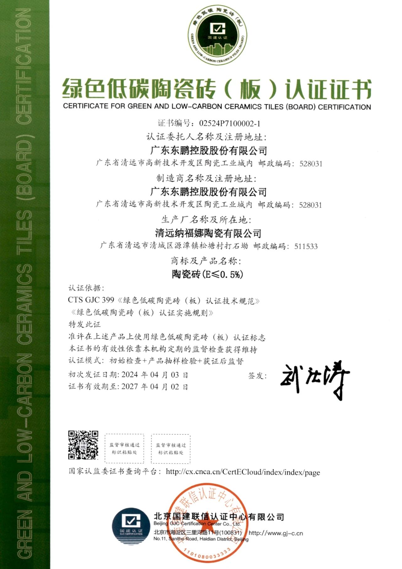 白菜资源网-白菜导航大全