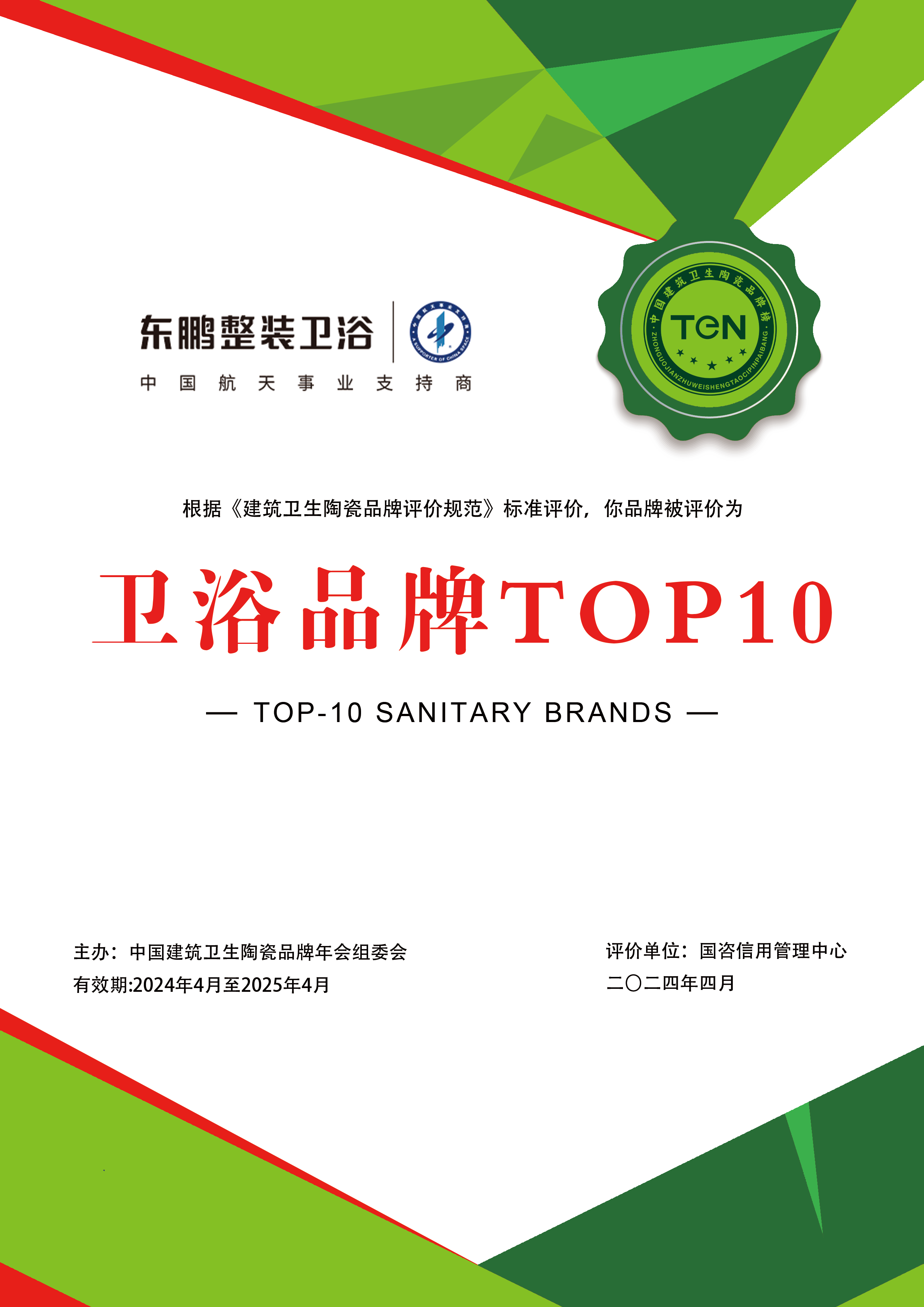 白菜资源网-白菜导航大全