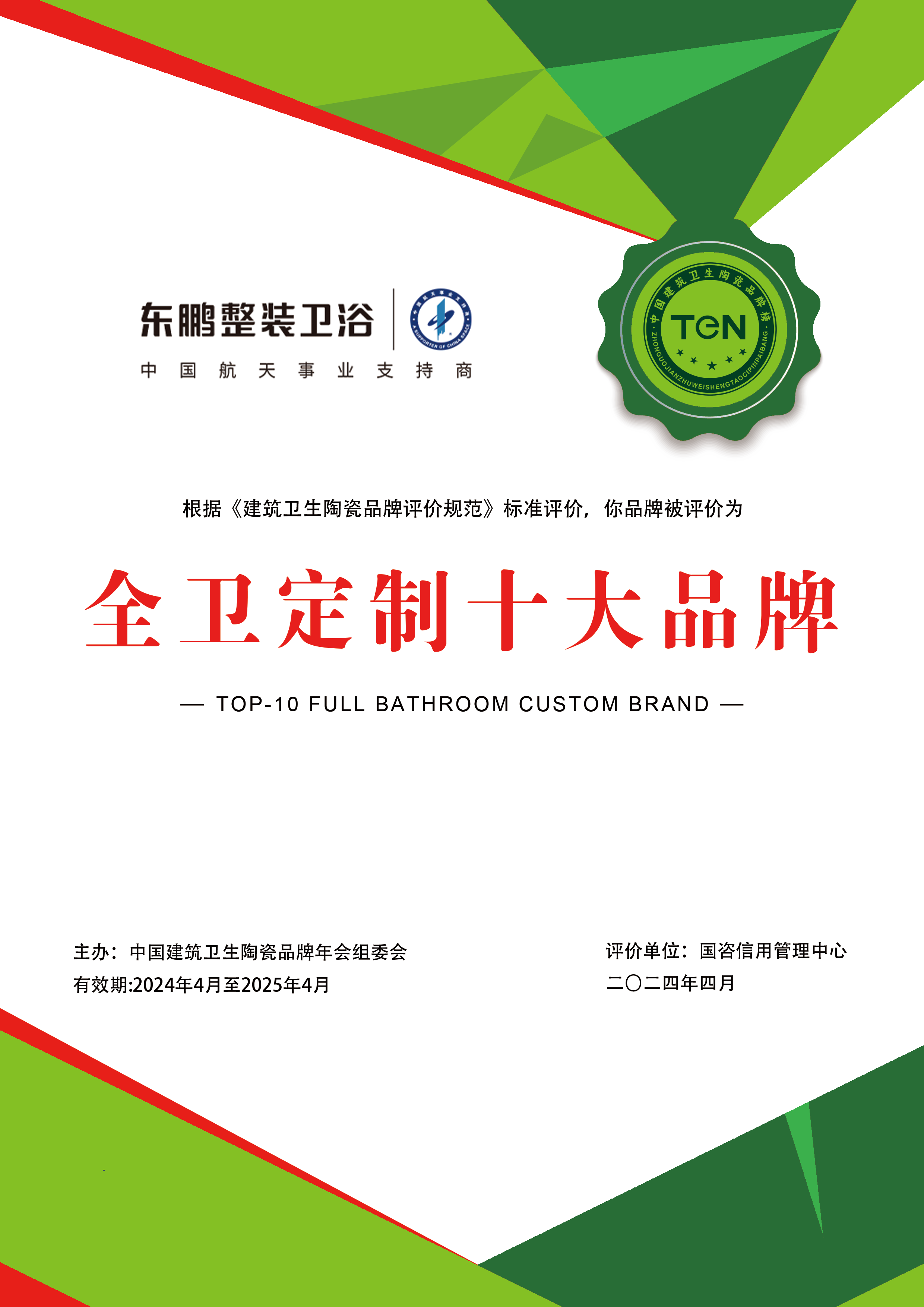 白菜资源网-白菜导航大全