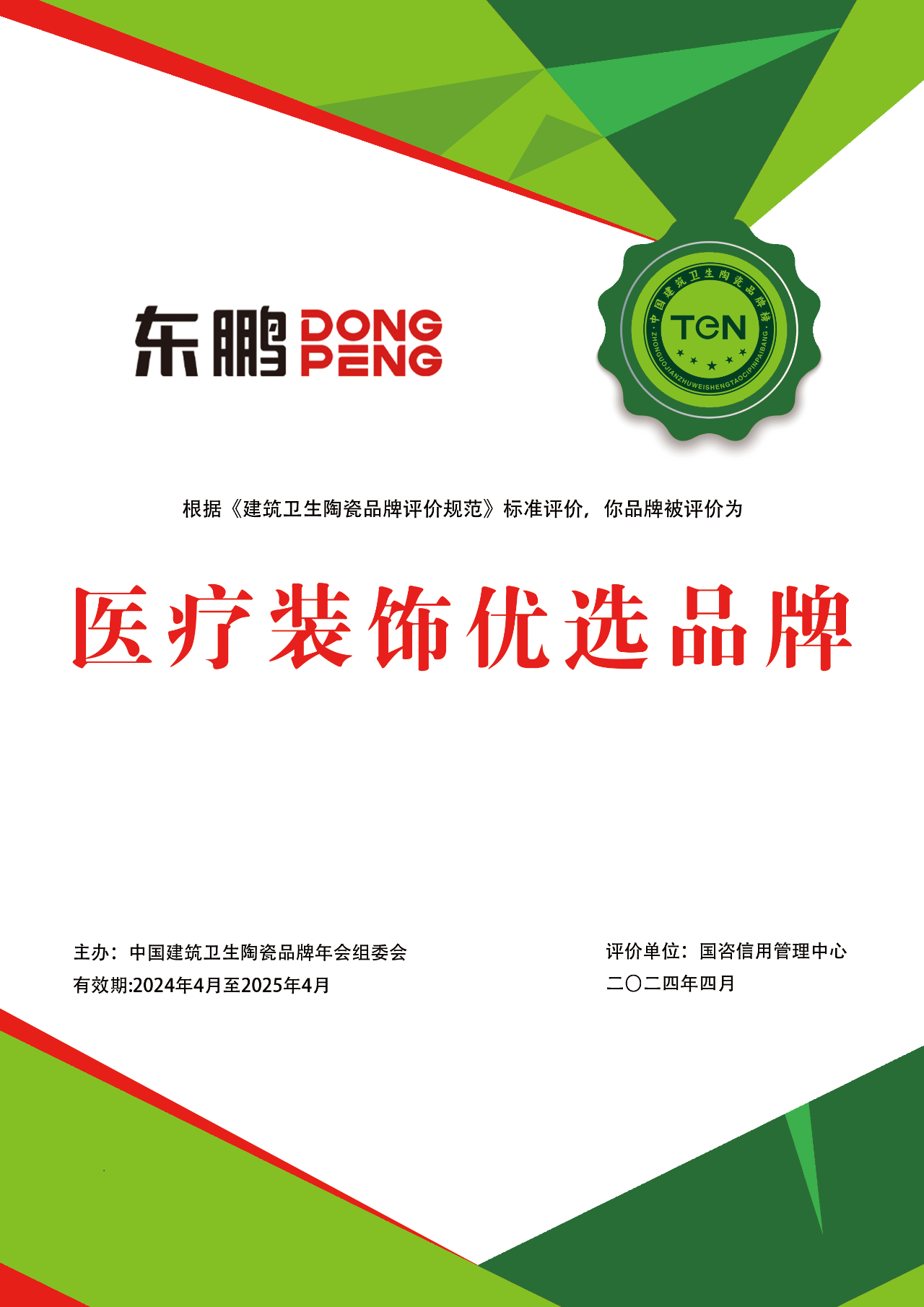 白菜资源网-白菜导航大全