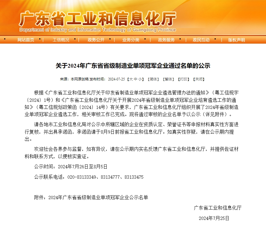 白菜资源网-白菜导航大全