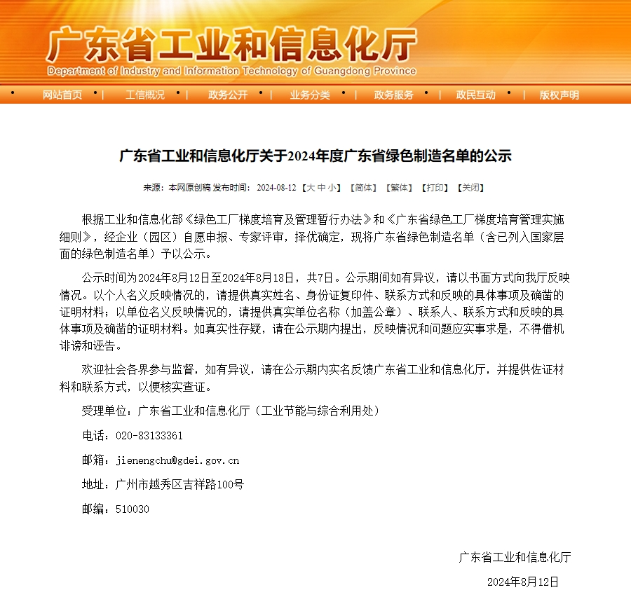 白菜资源网-白菜导航大全