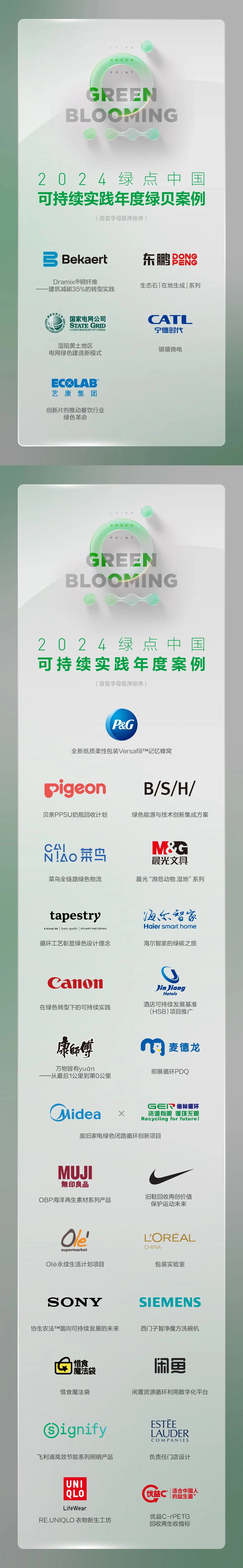 白菜资源网-白菜导航大全