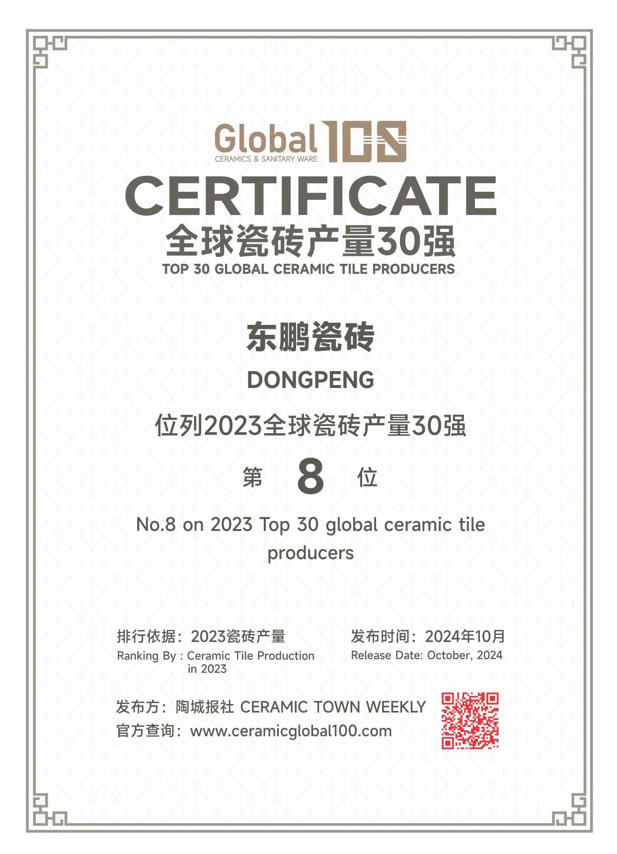 白菜资源网-白菜导航大全