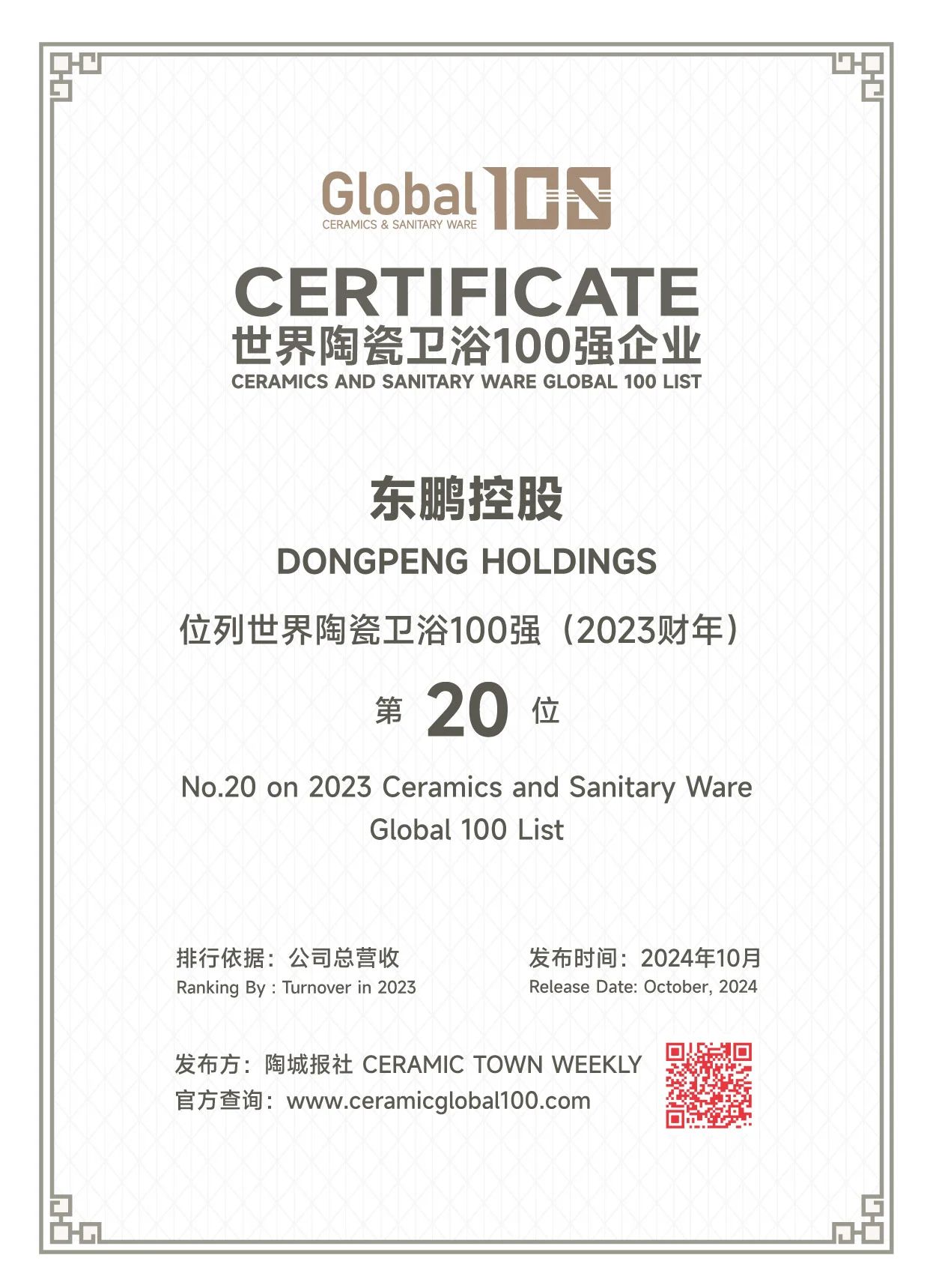 白菜资源网-白菜导航大全