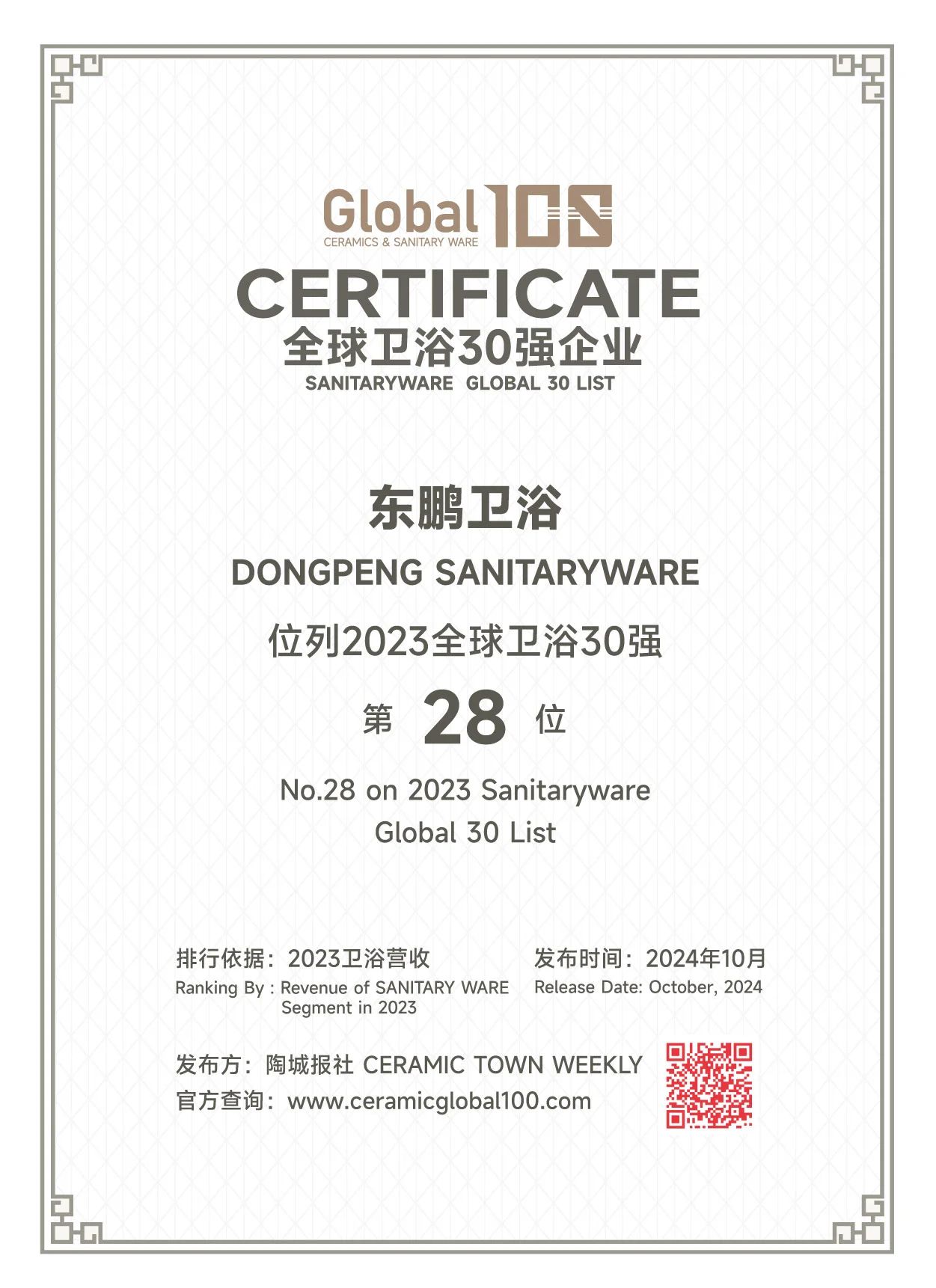 白菜资源网-白菜导航大全