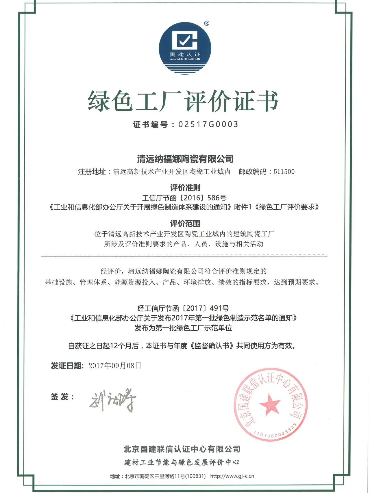 白菜资源网-白菜导航大全