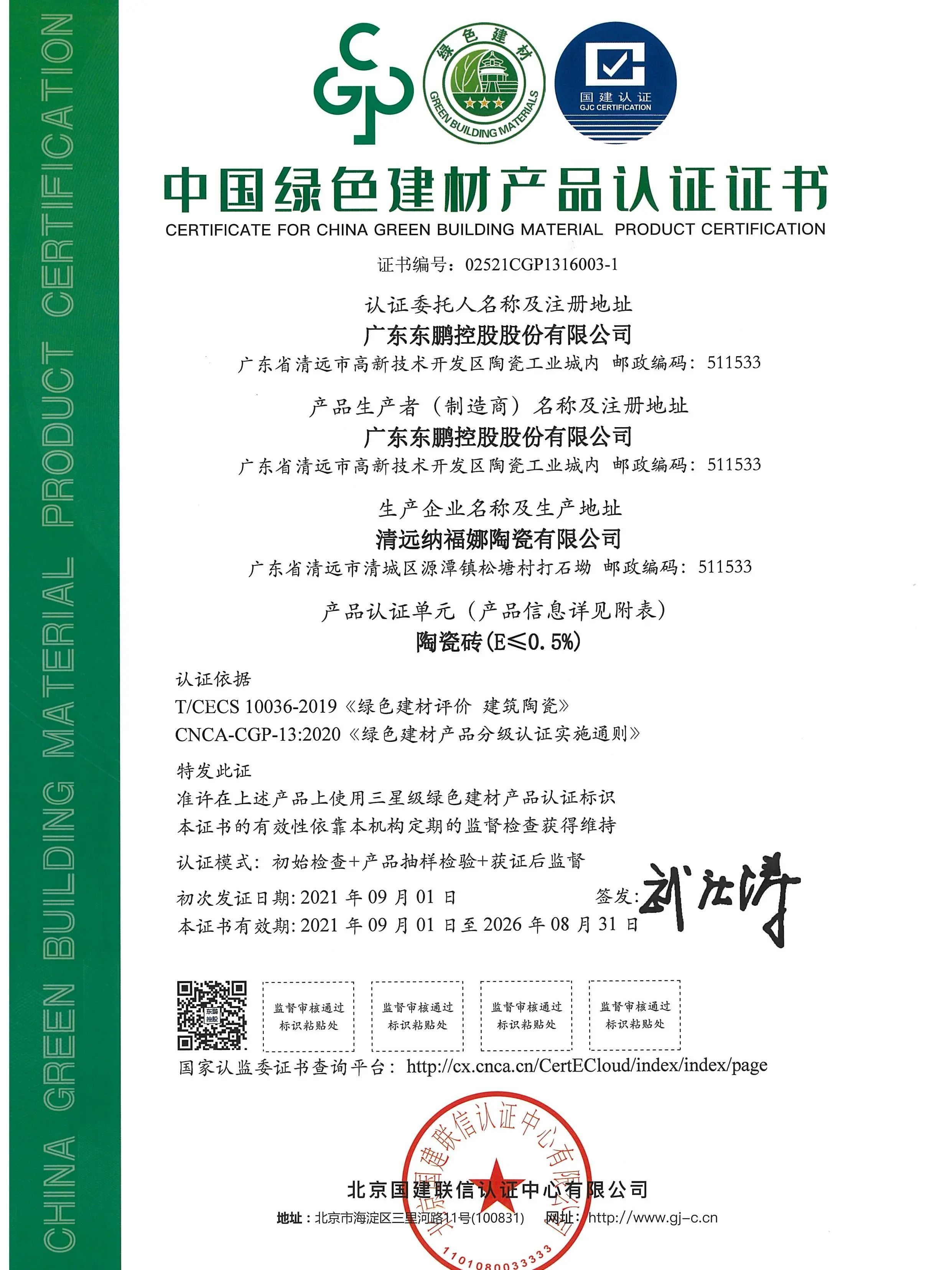 白菜资源网-白菜导航大全