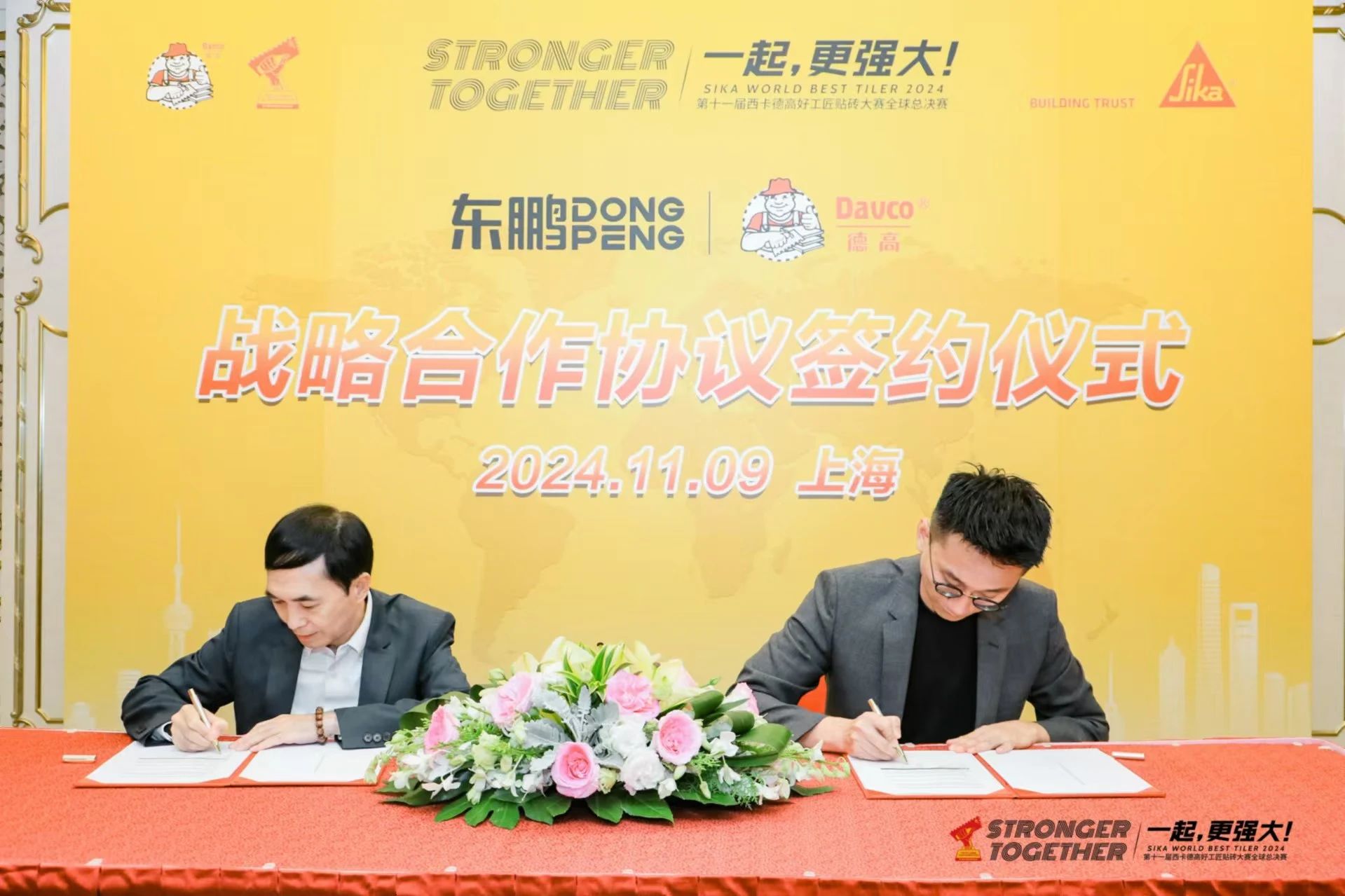 白菜资源网-白菜导航大全