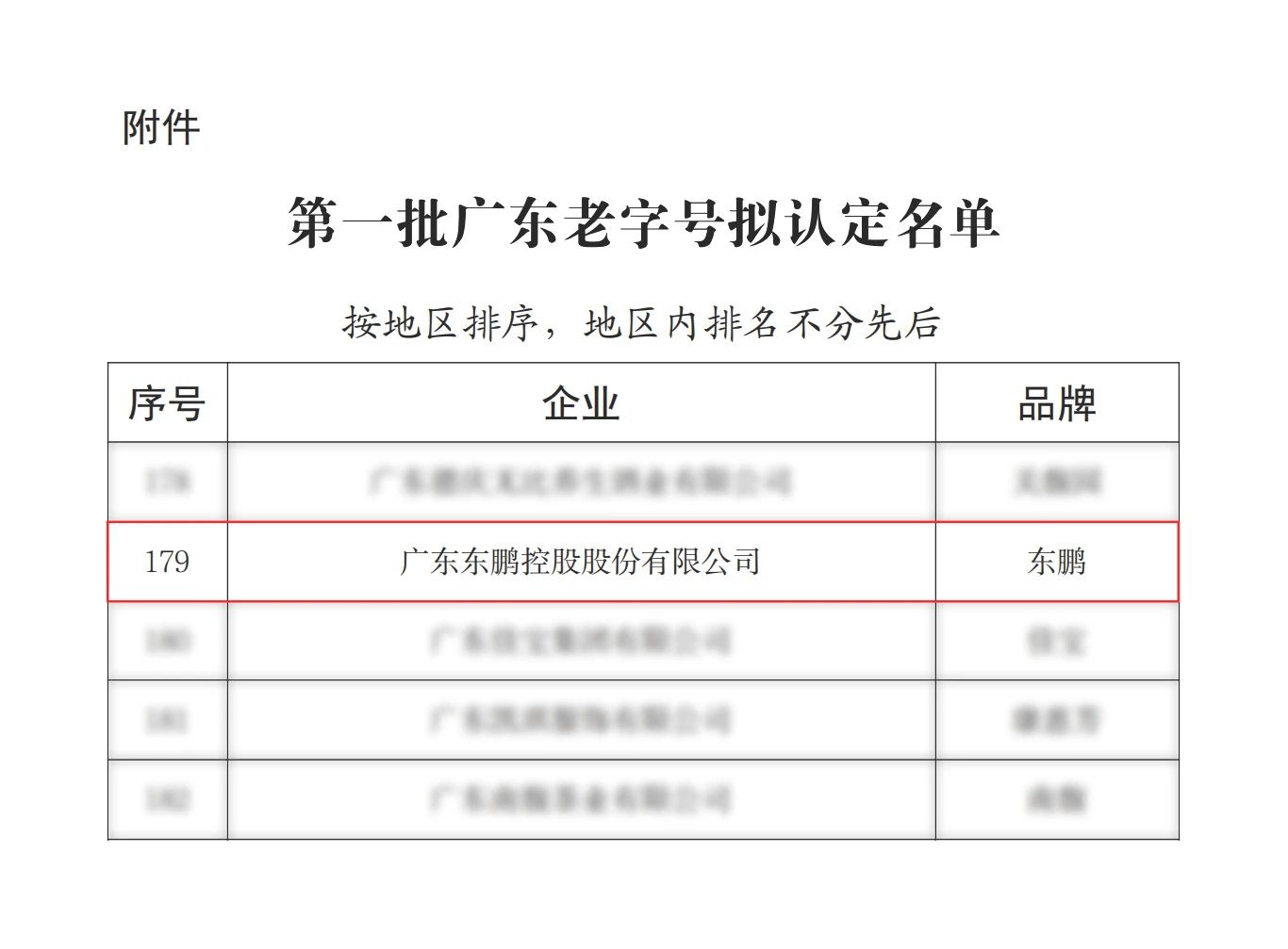 白菜资源网-白菜导航大全