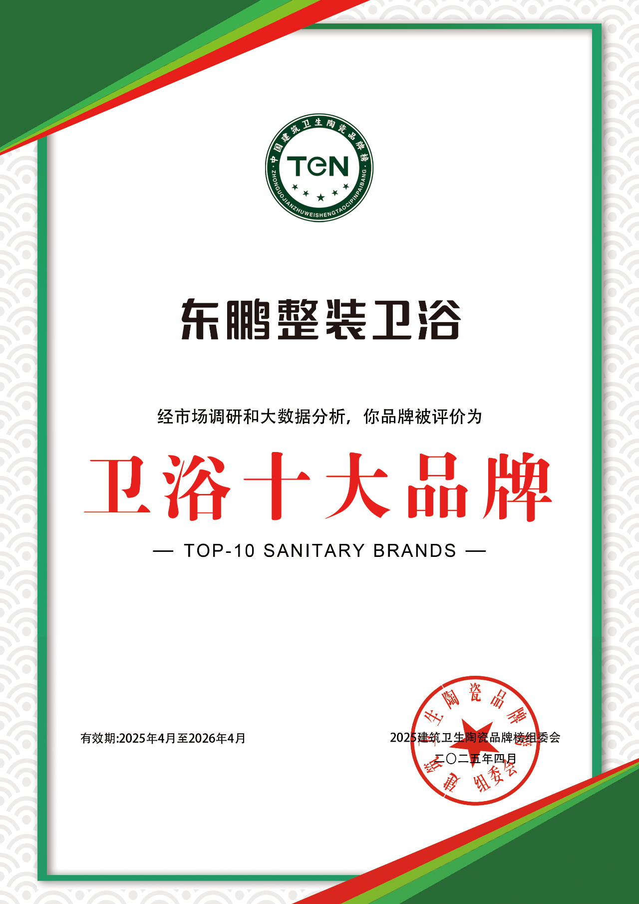 白菜资源网-白菜导航大全