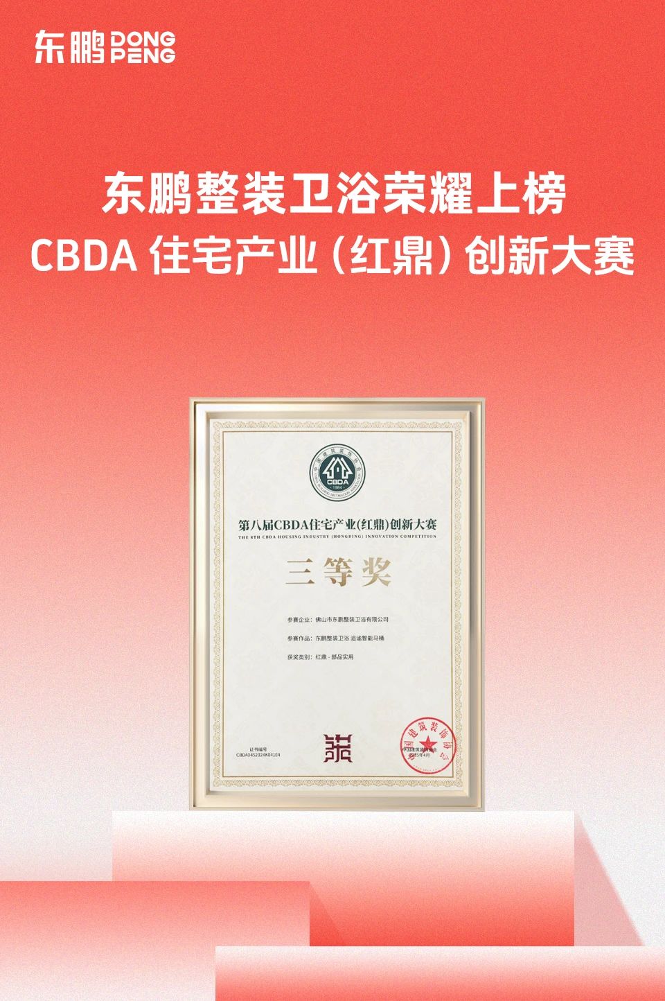 白菜资源网-白菜导航大全