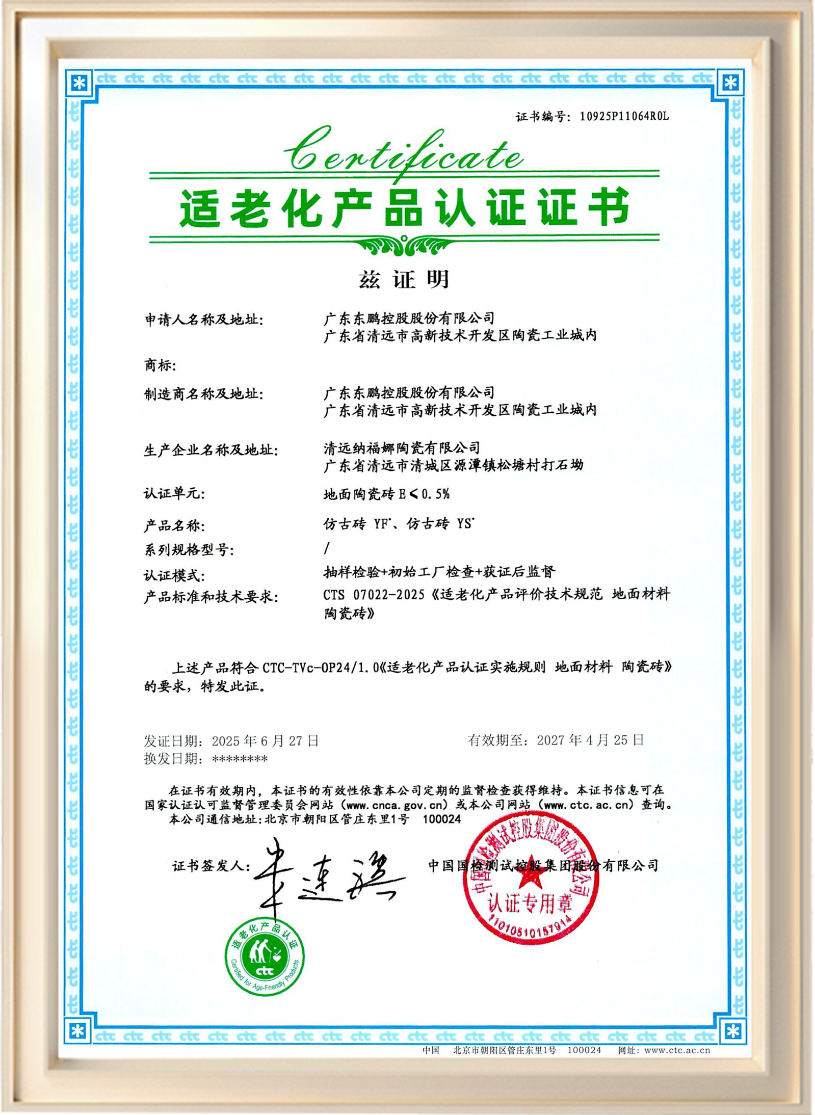 白菜资源网-白菜导航大全